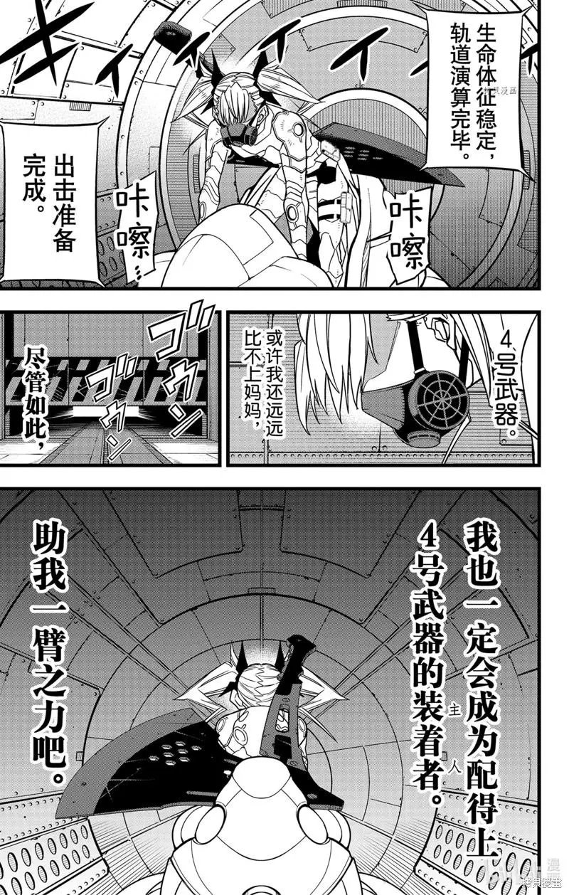 第71话