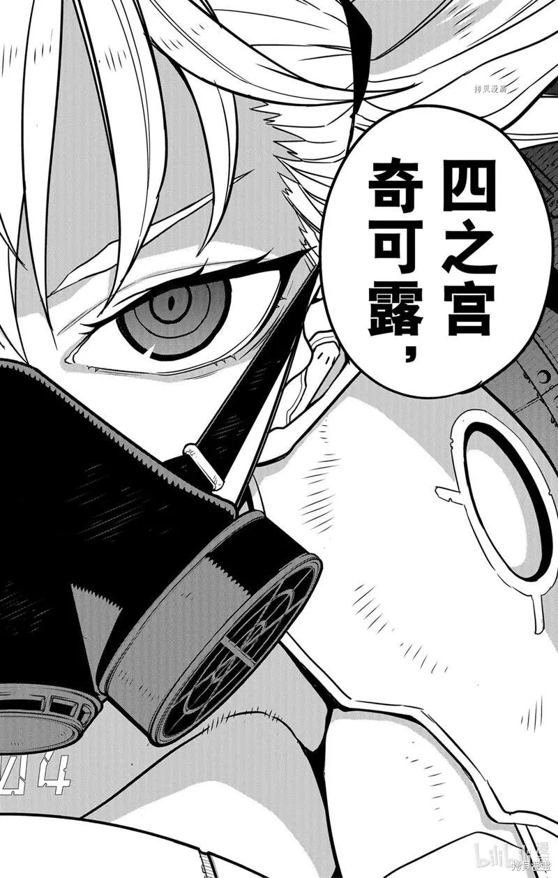 第71话