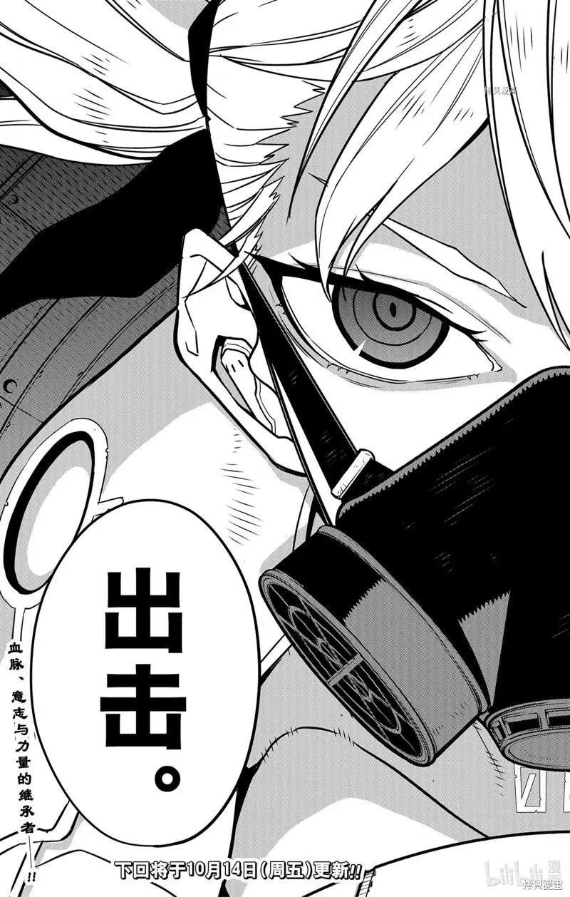 第71话