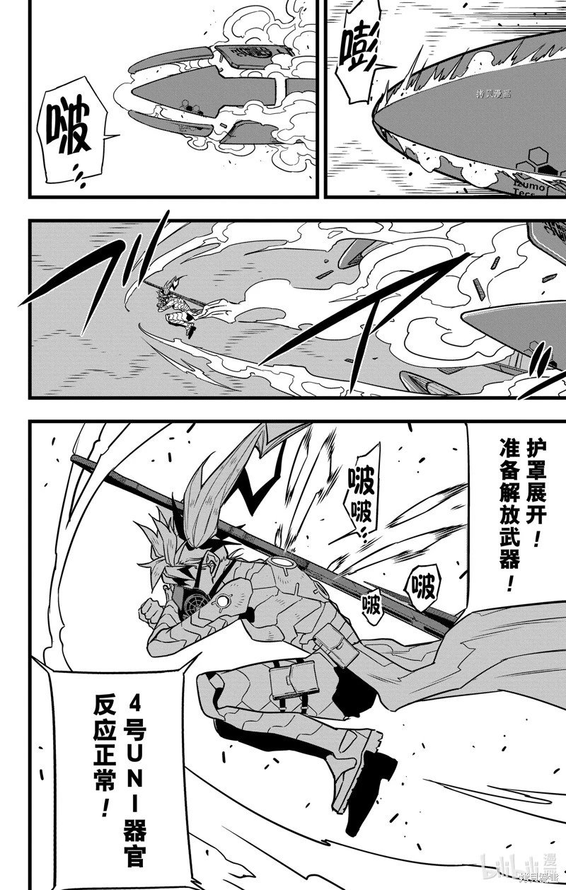 第72话