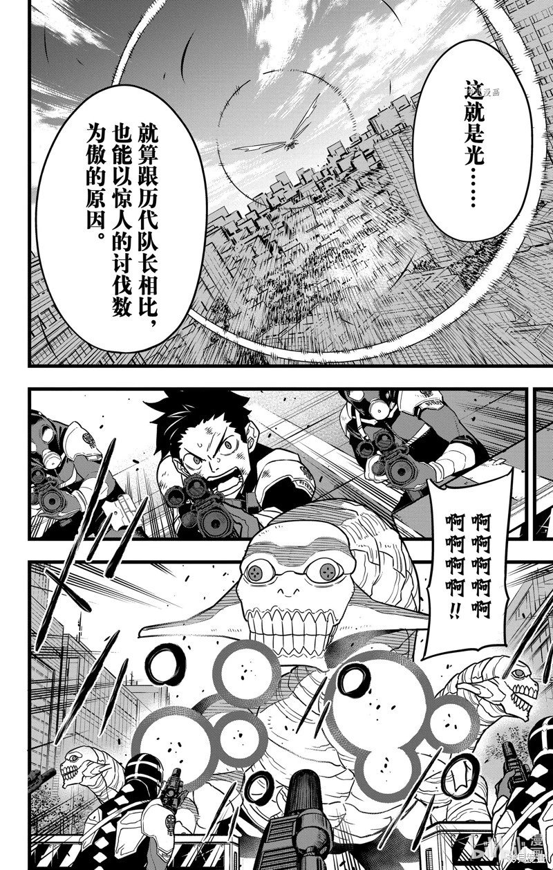 第72话