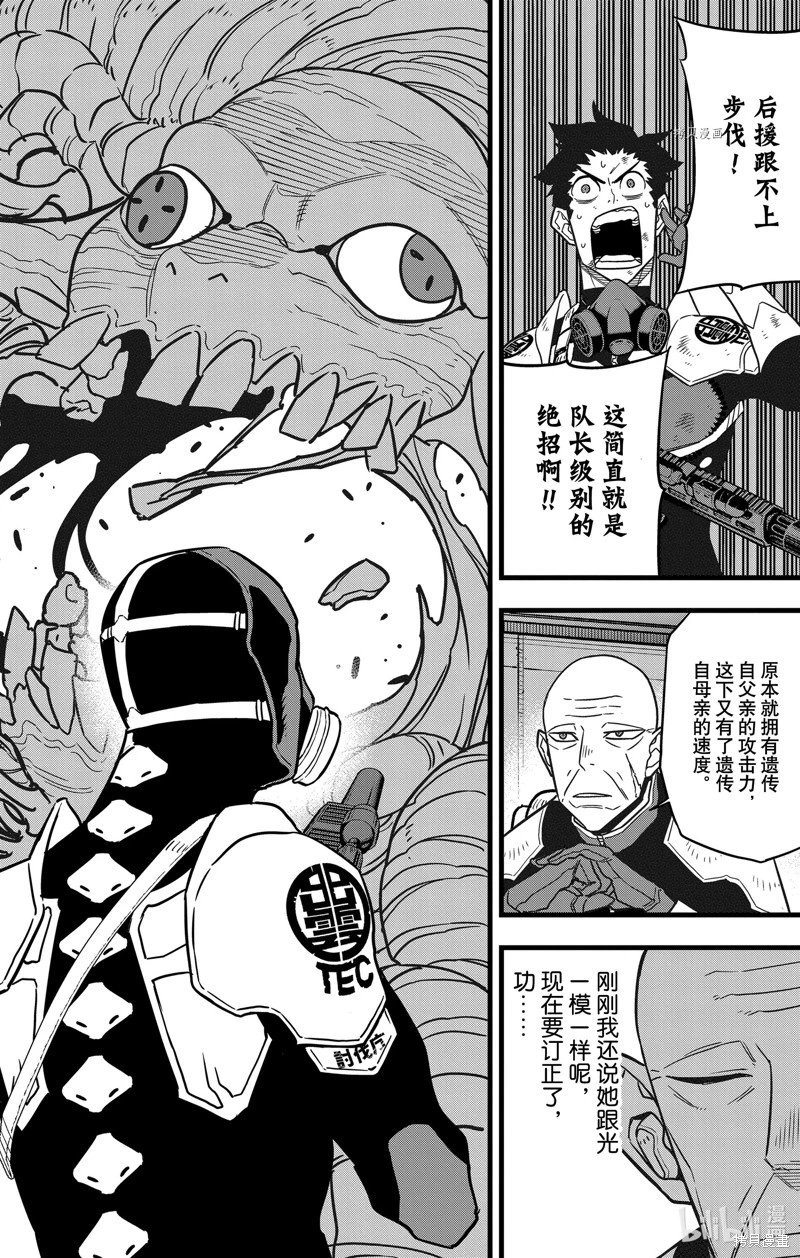第72话