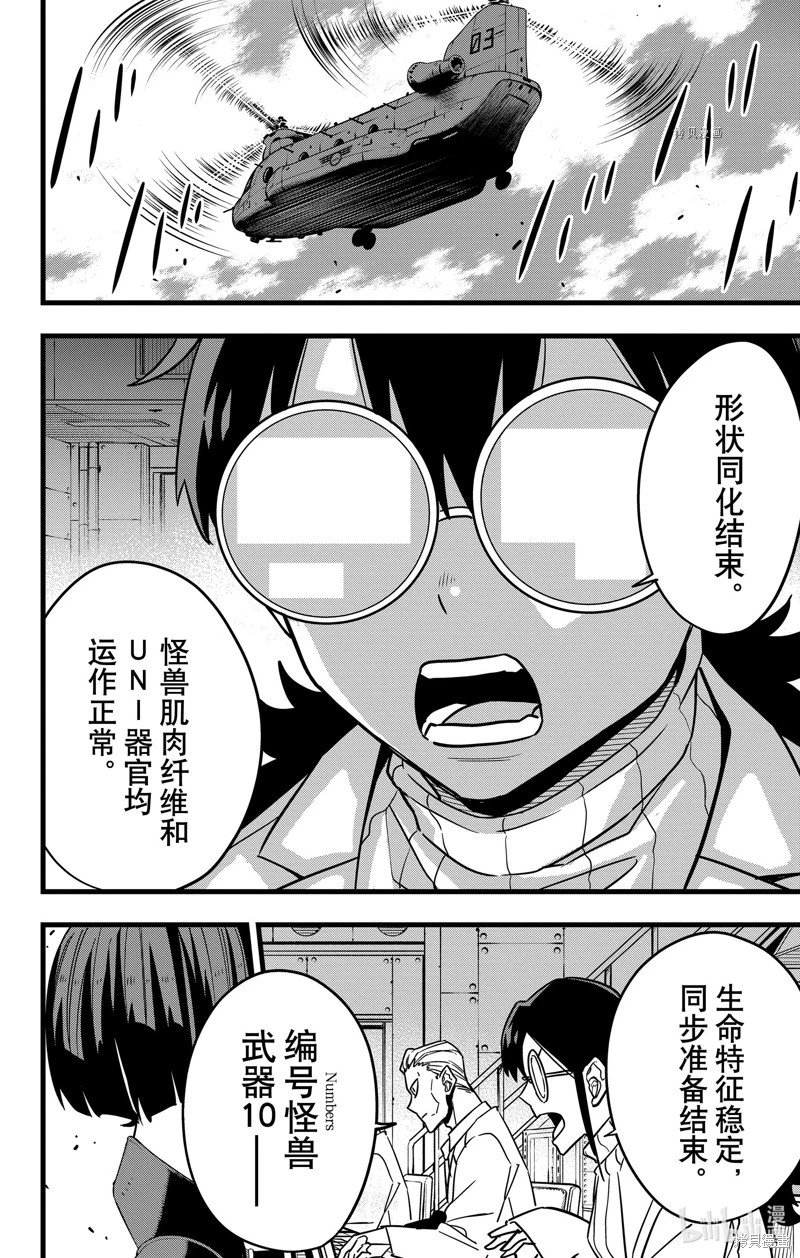 第72话