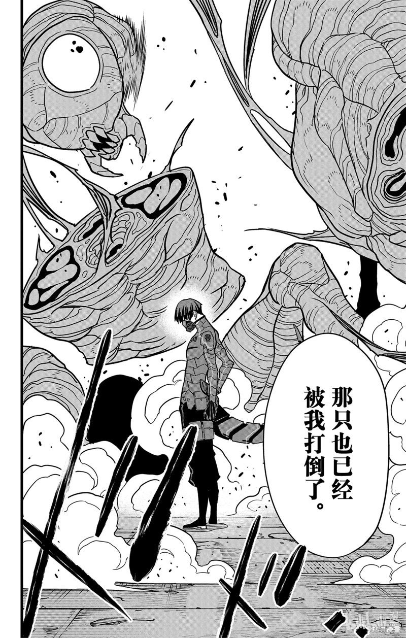 第74话
