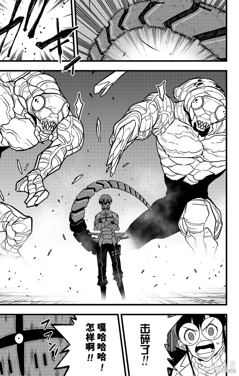 第74话