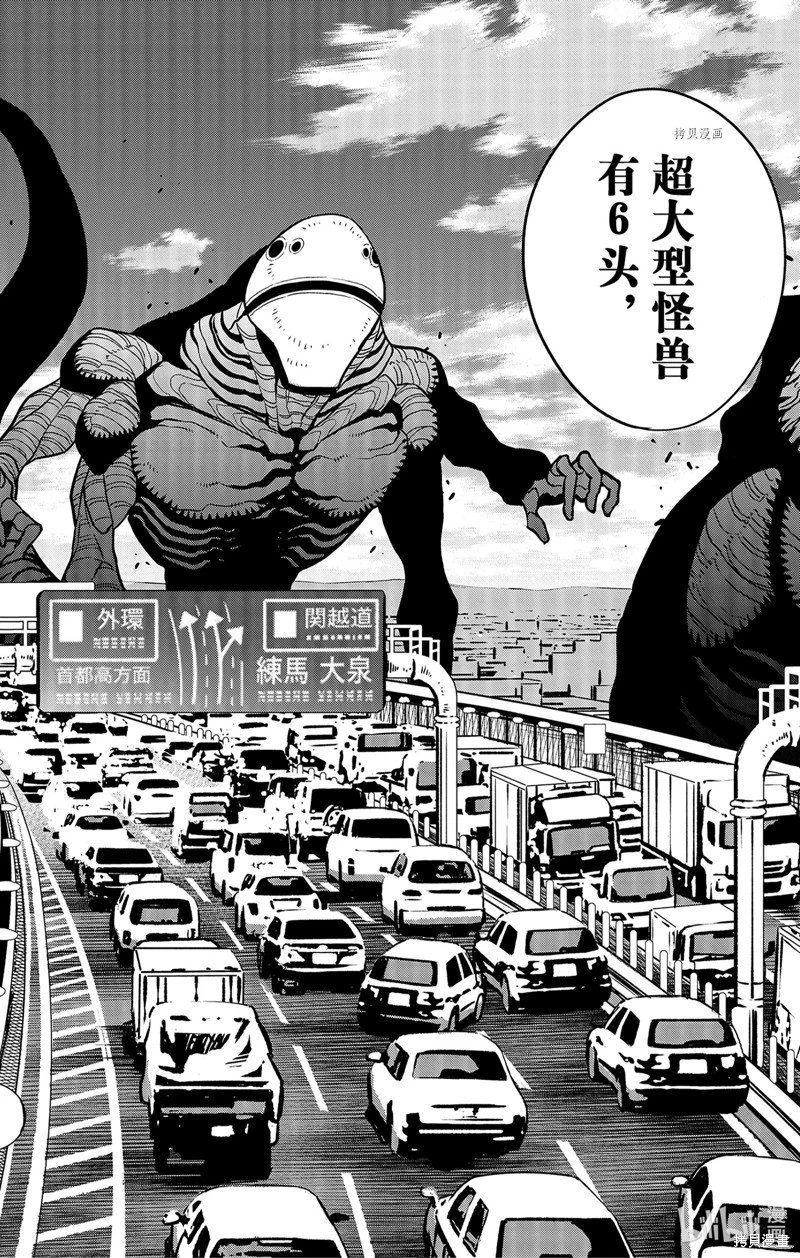 第75话