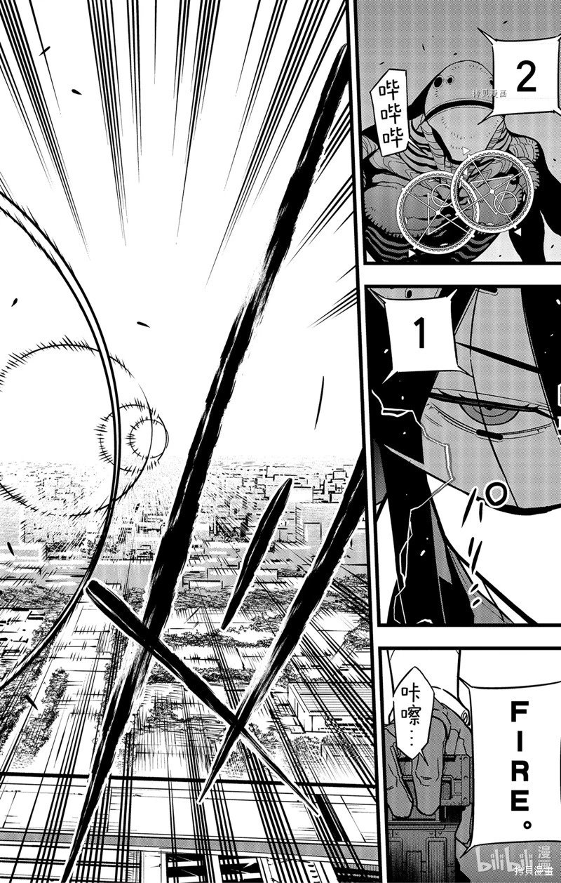 第76话