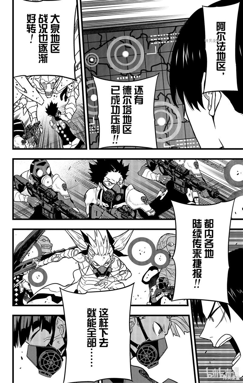 第76话