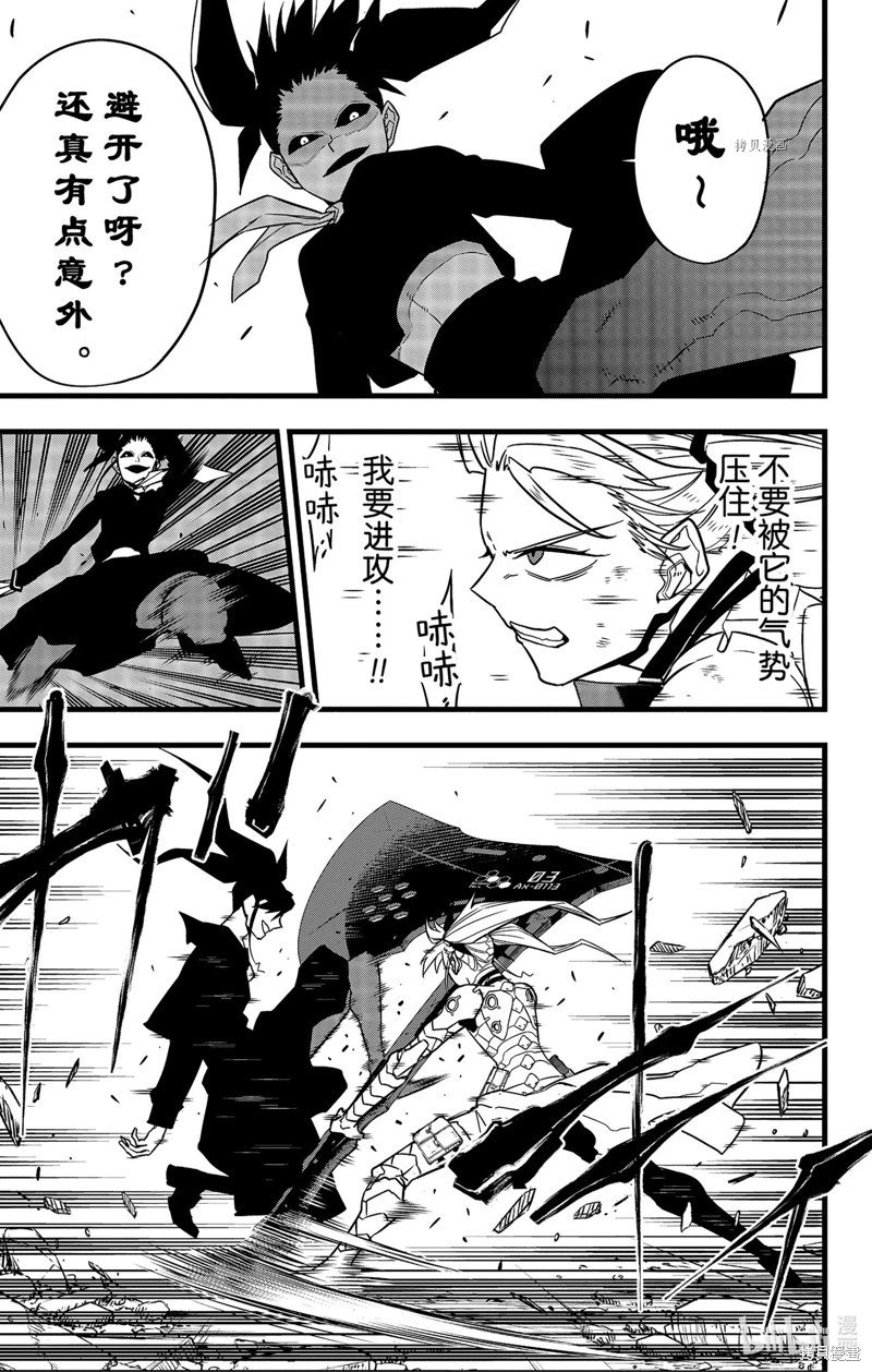 第78话