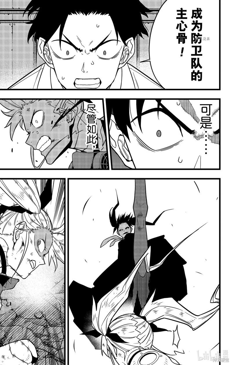 第78话