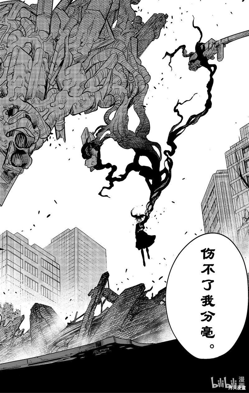 第78话