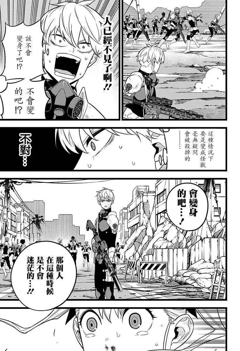 第08话