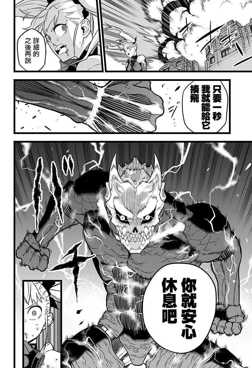 第08话