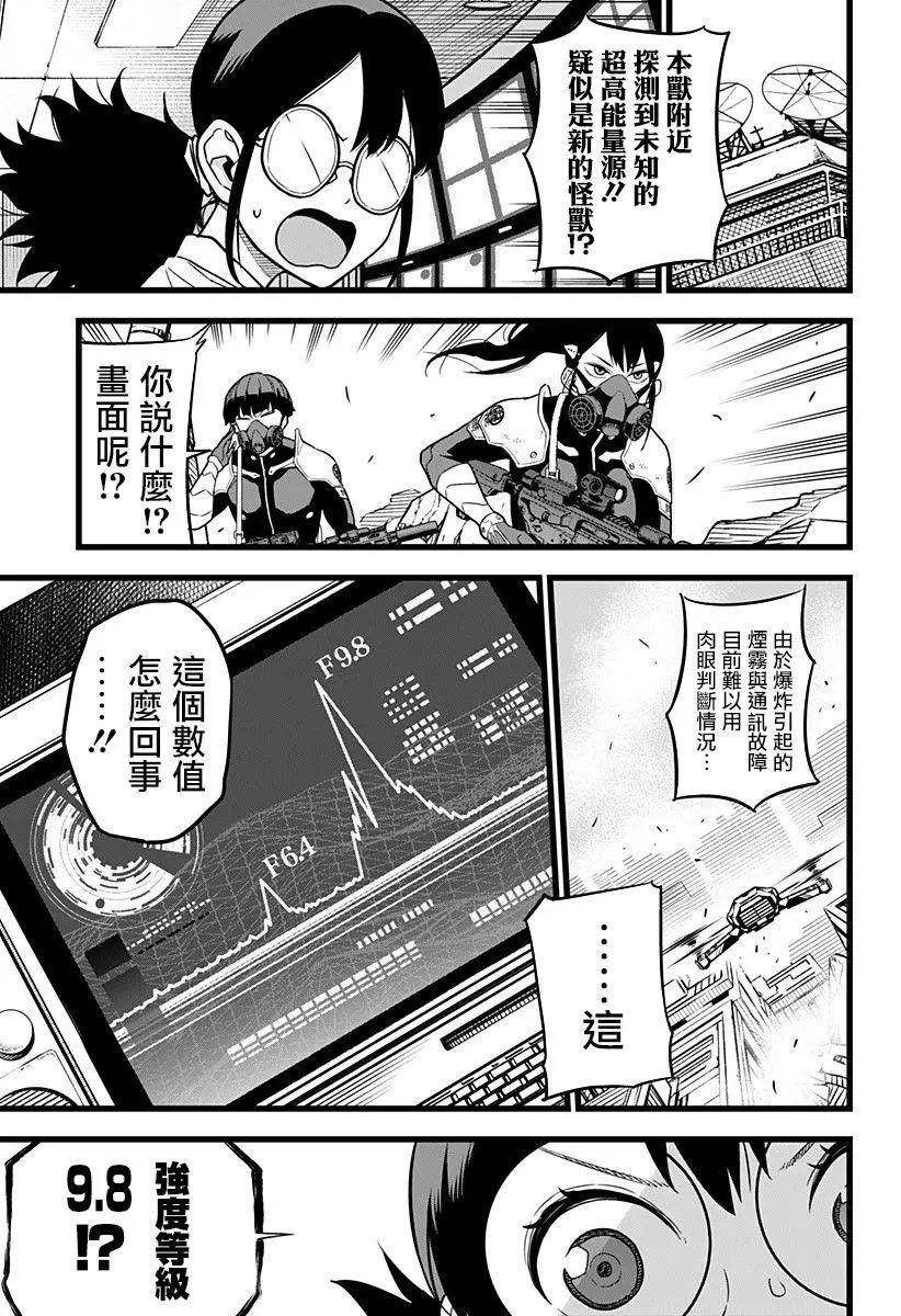 第08话