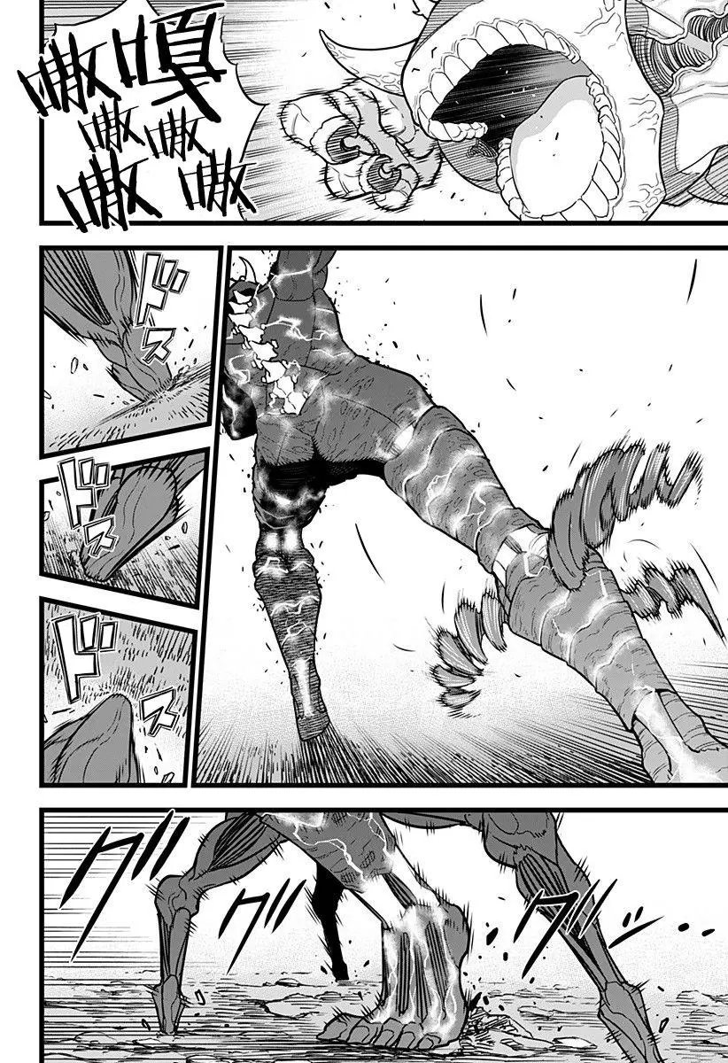 第08话