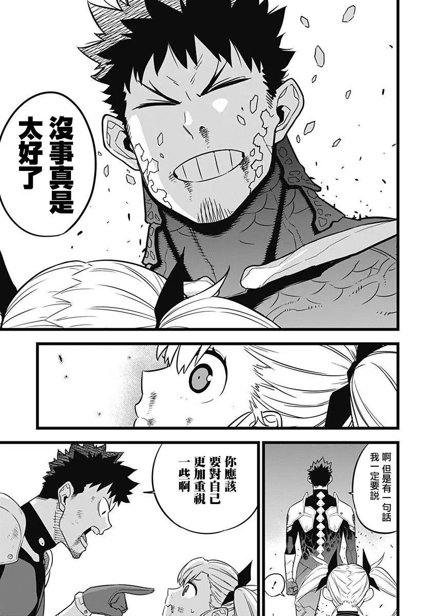 第08话