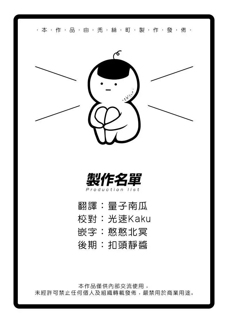 第08话