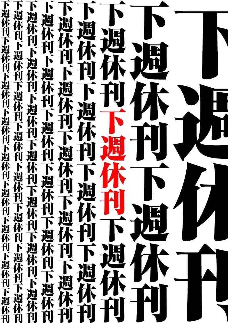 第08话