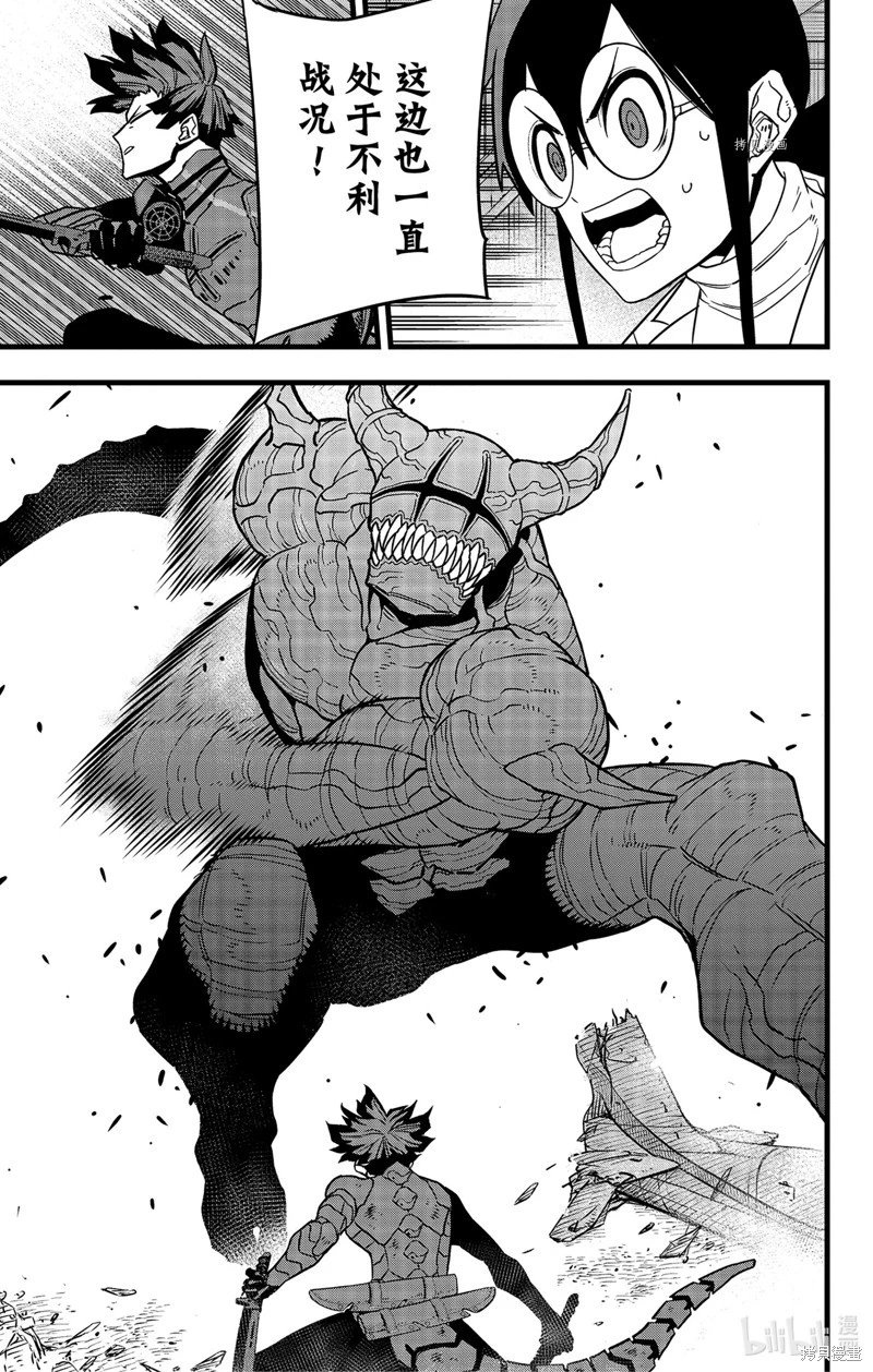 第81话