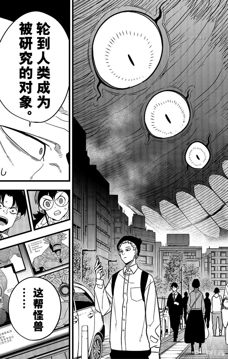 第81话
