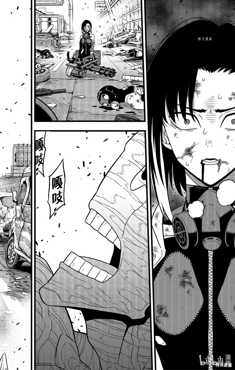 第81话
