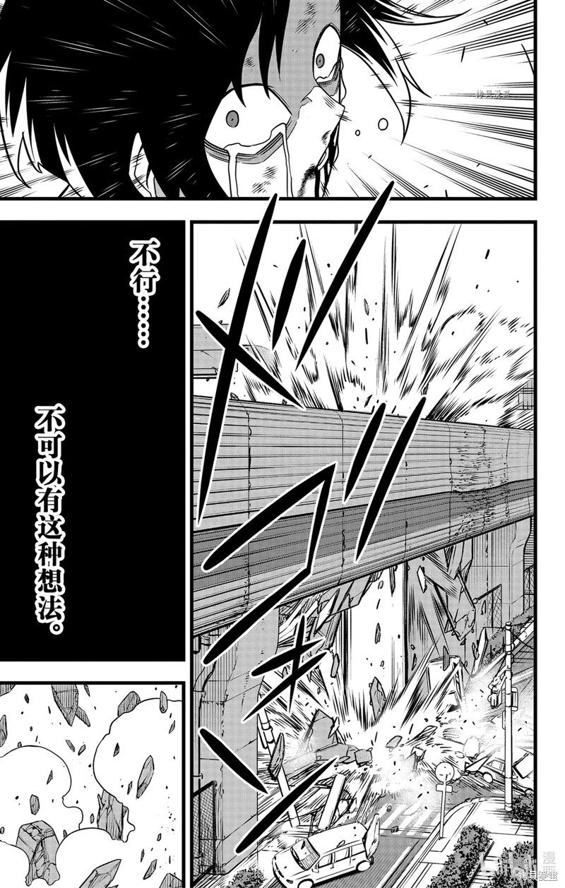 第82话