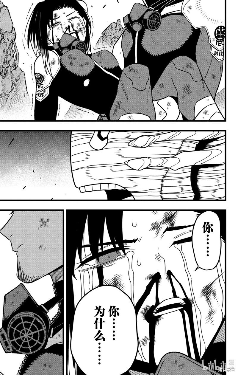 第82话