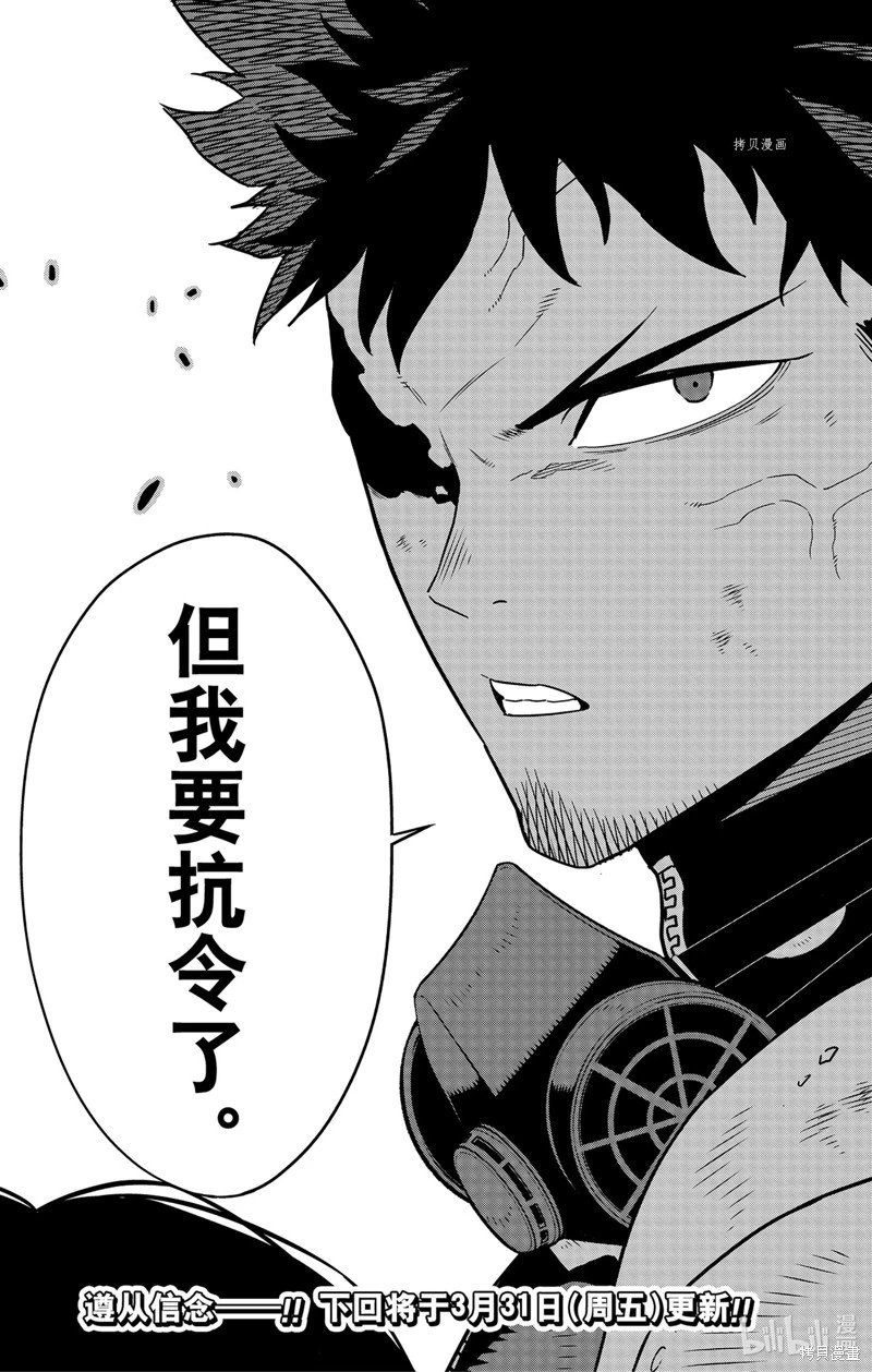 第82话