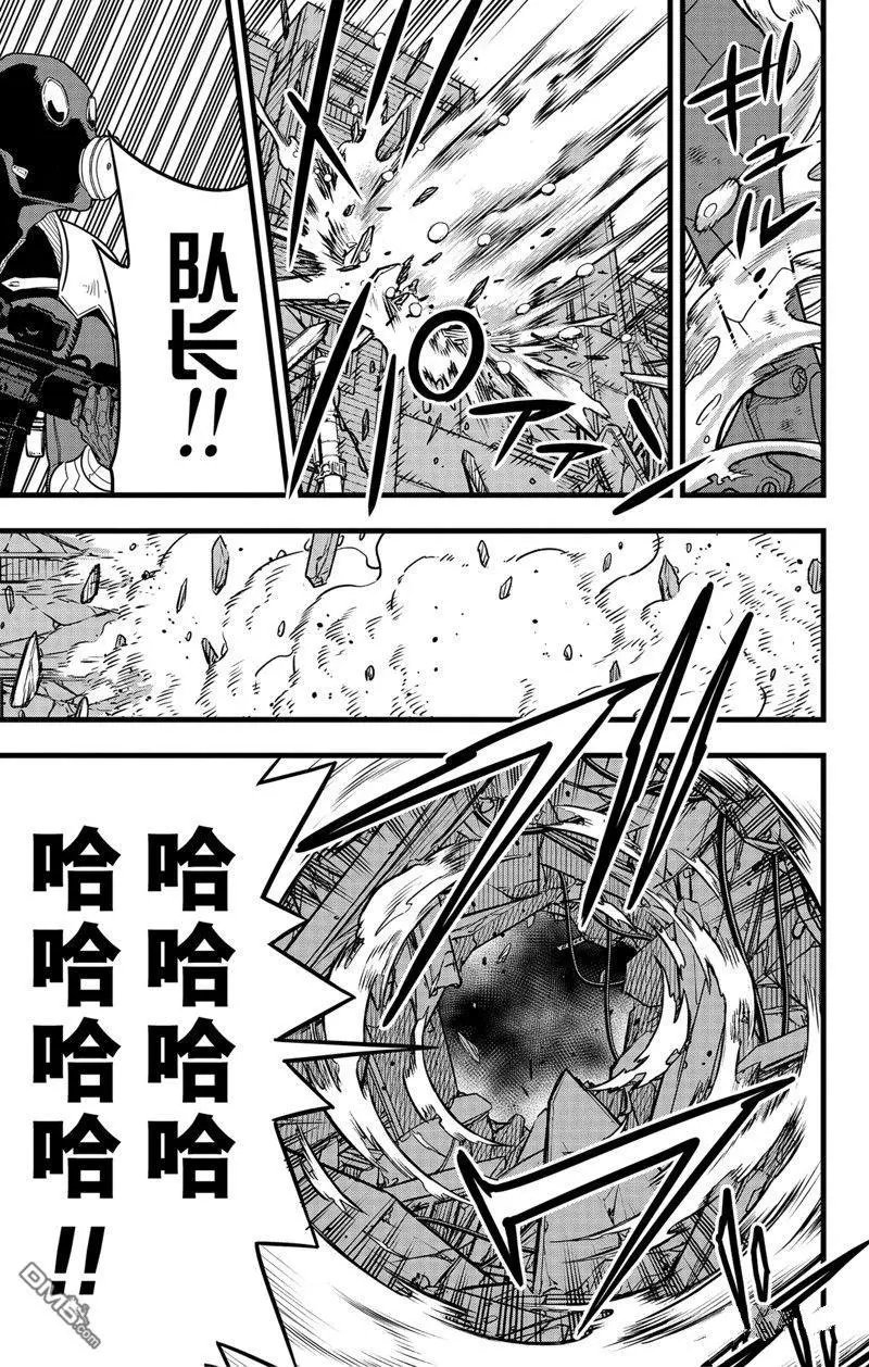 第85话 试看版