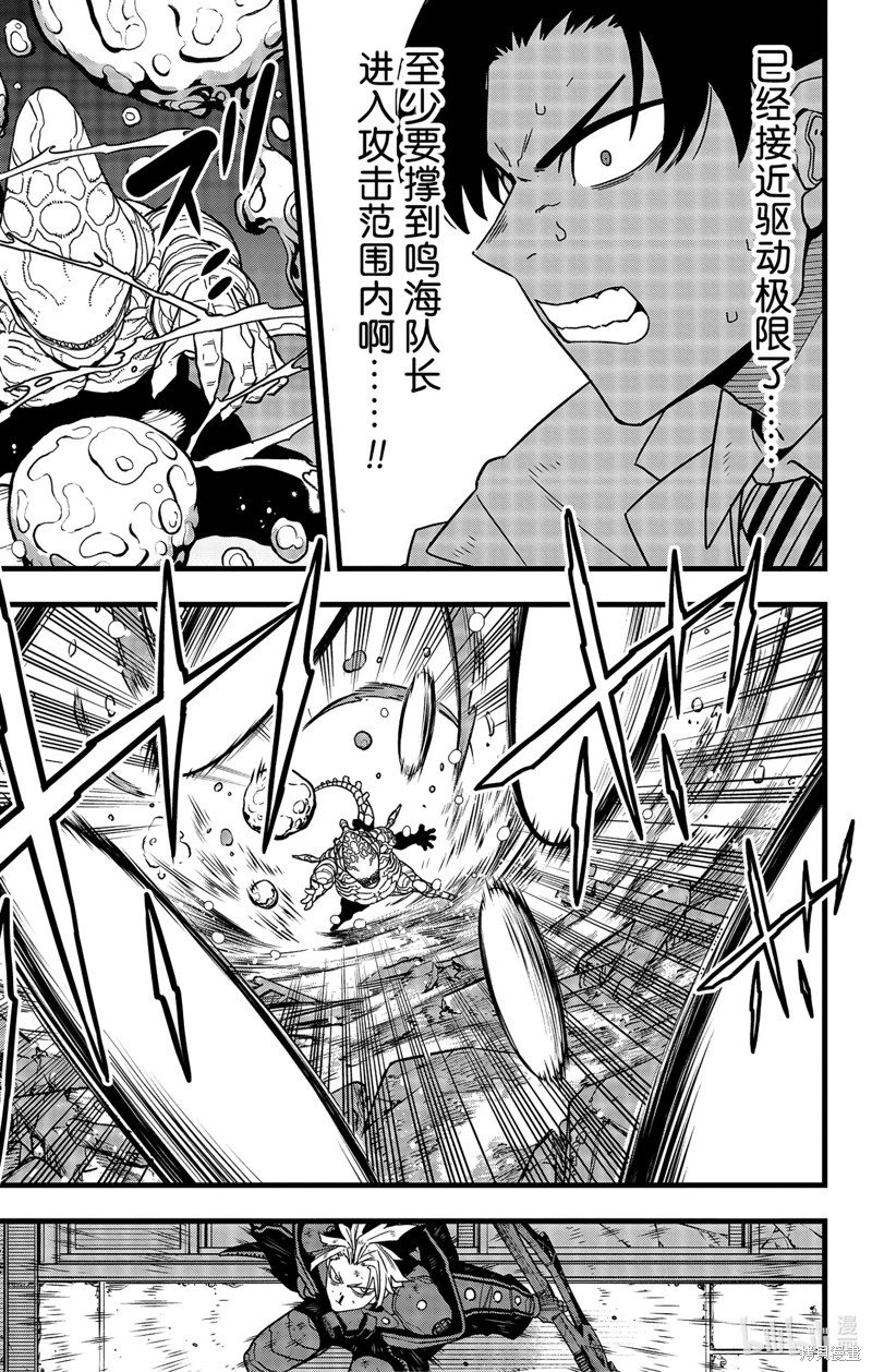 第86话