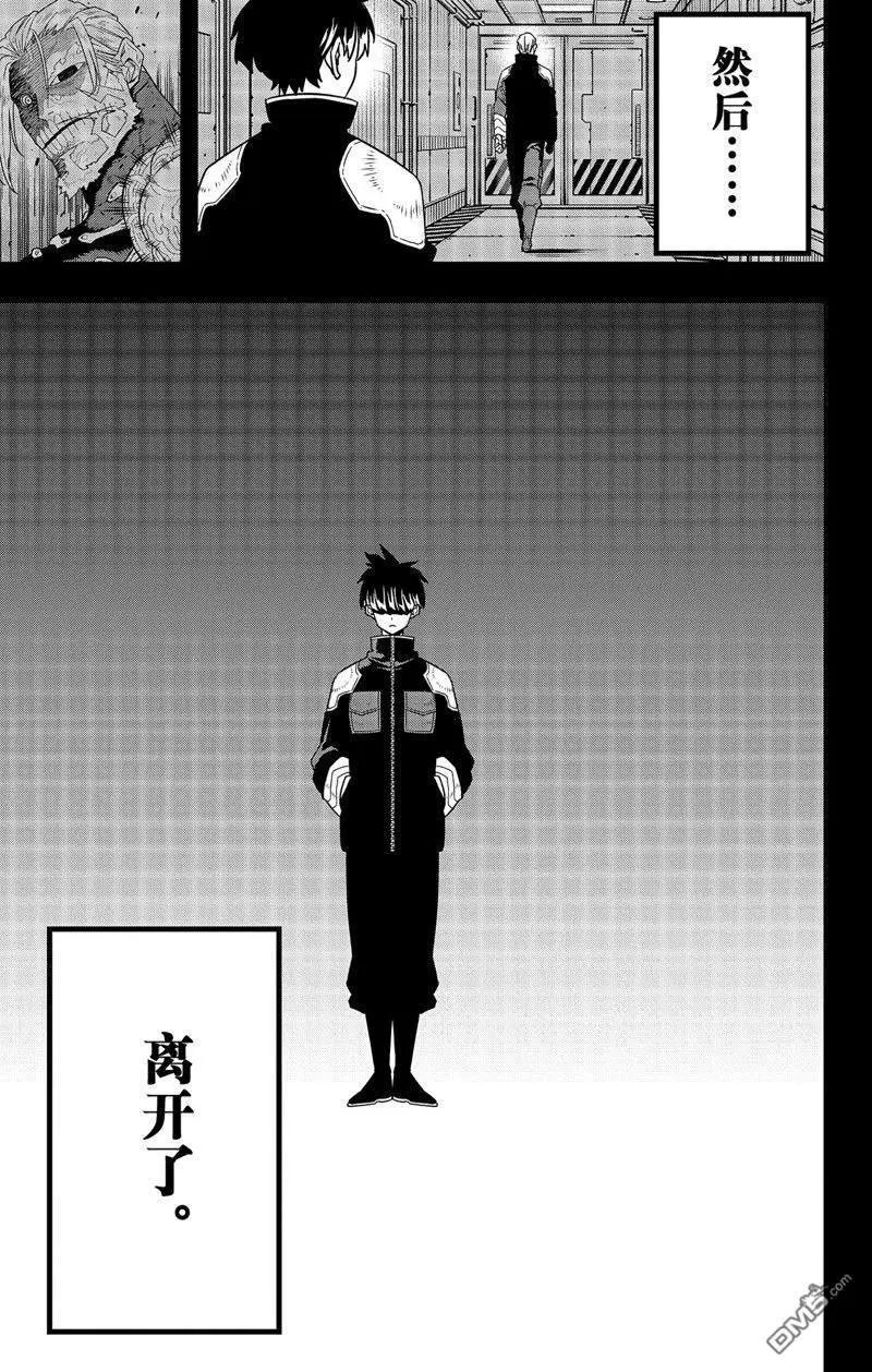 第87话 试看版
