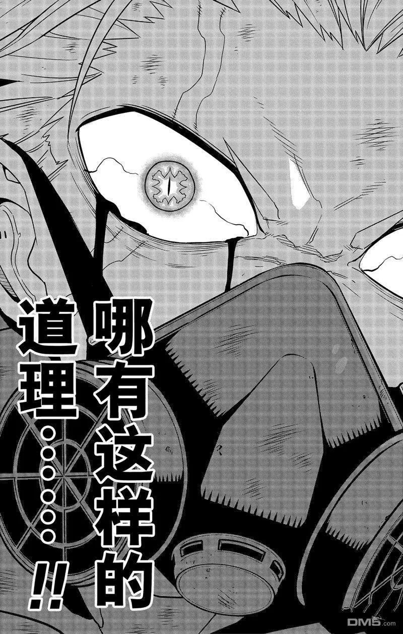 第87话 试看版