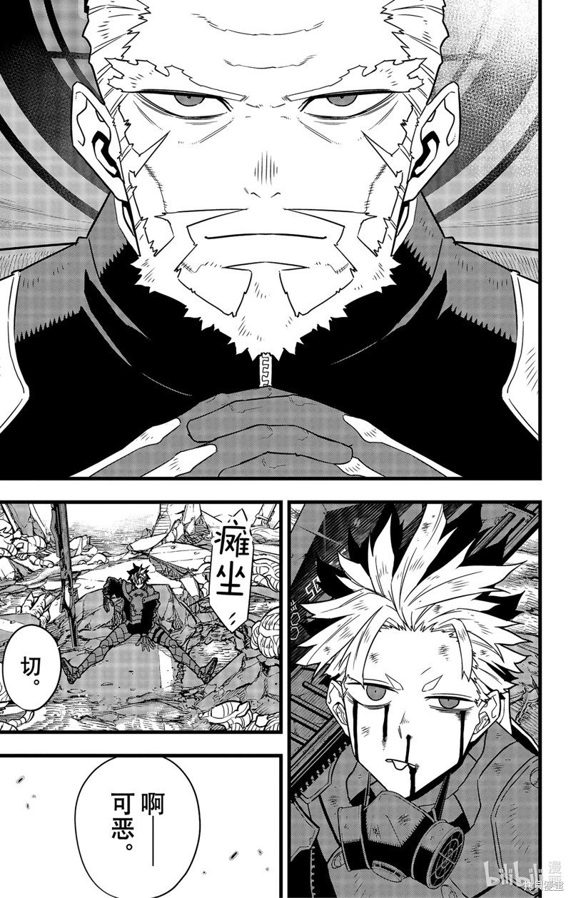 第88话