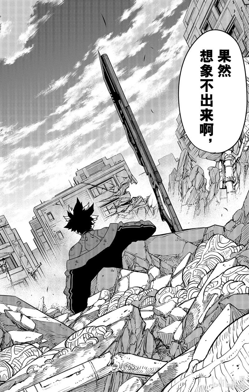 第88话