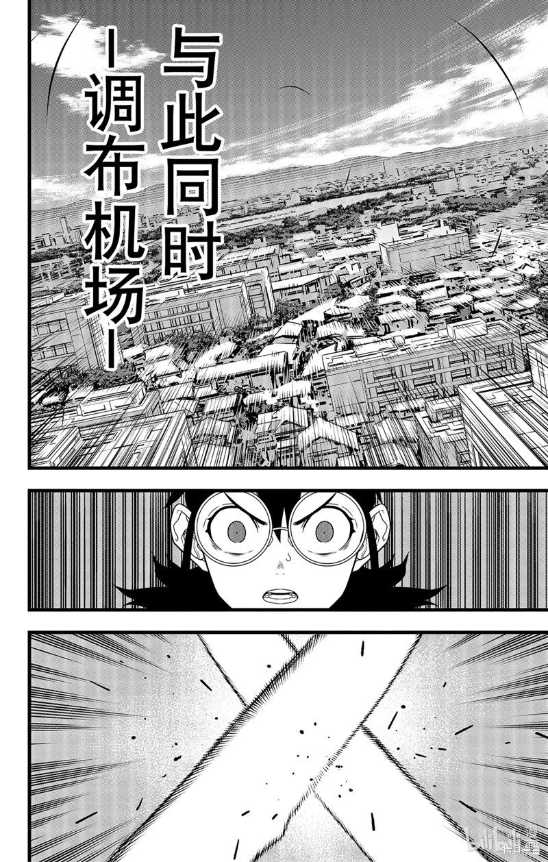 第88话