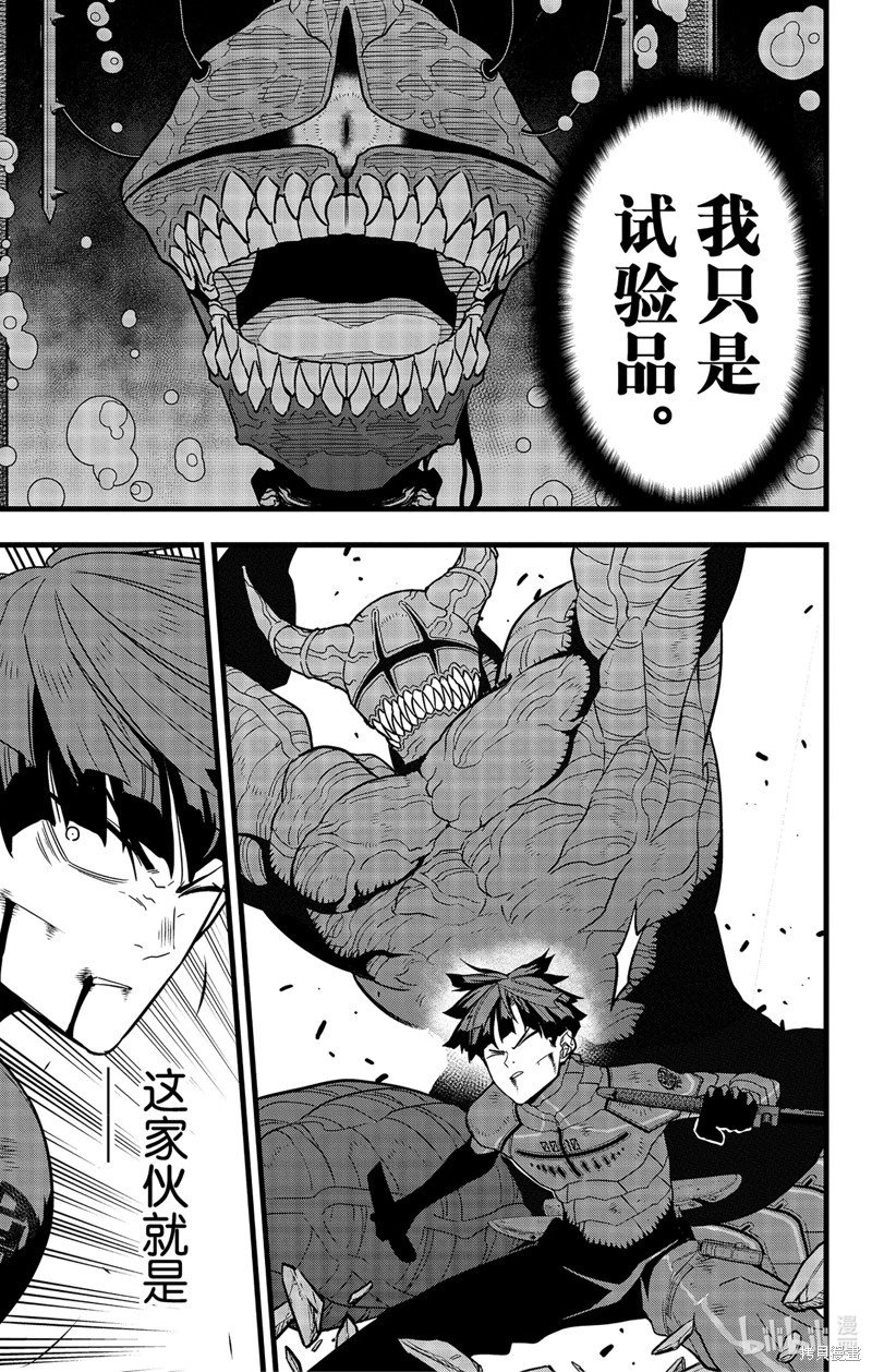 第88话