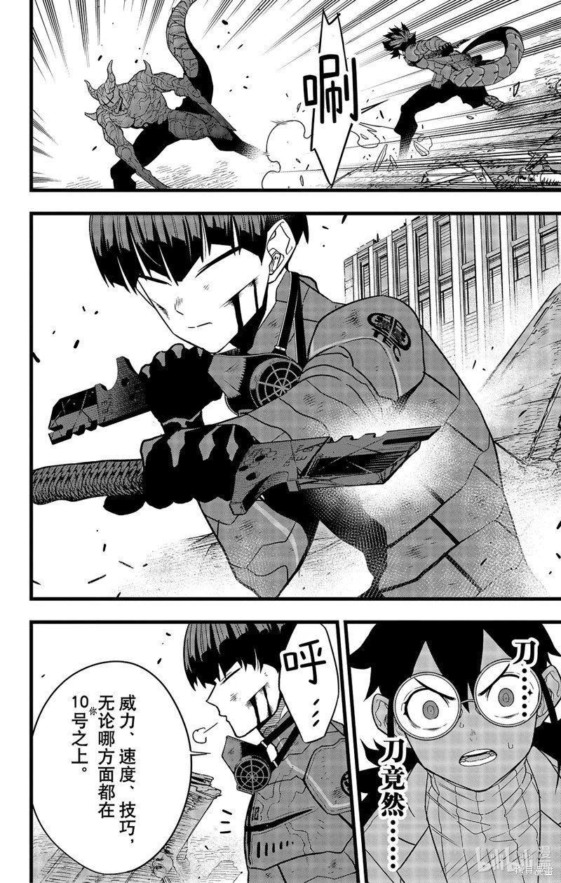 第89话