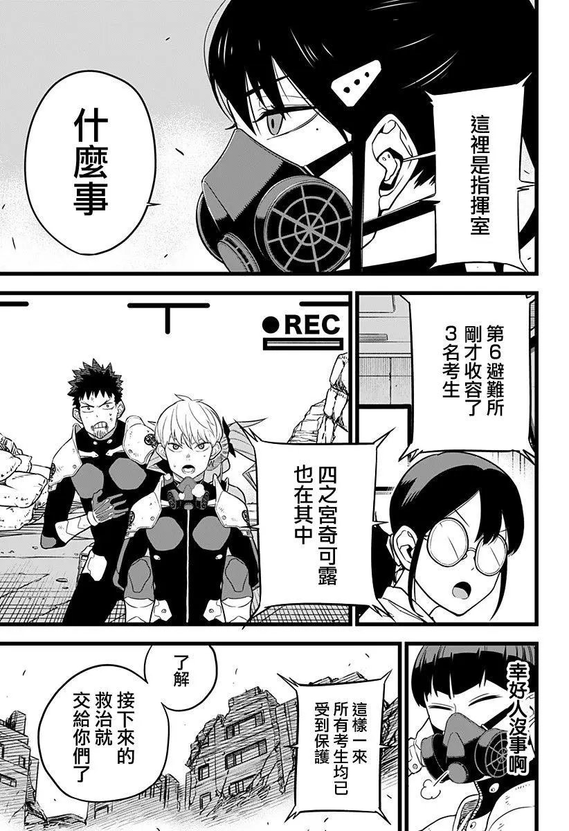 第09话