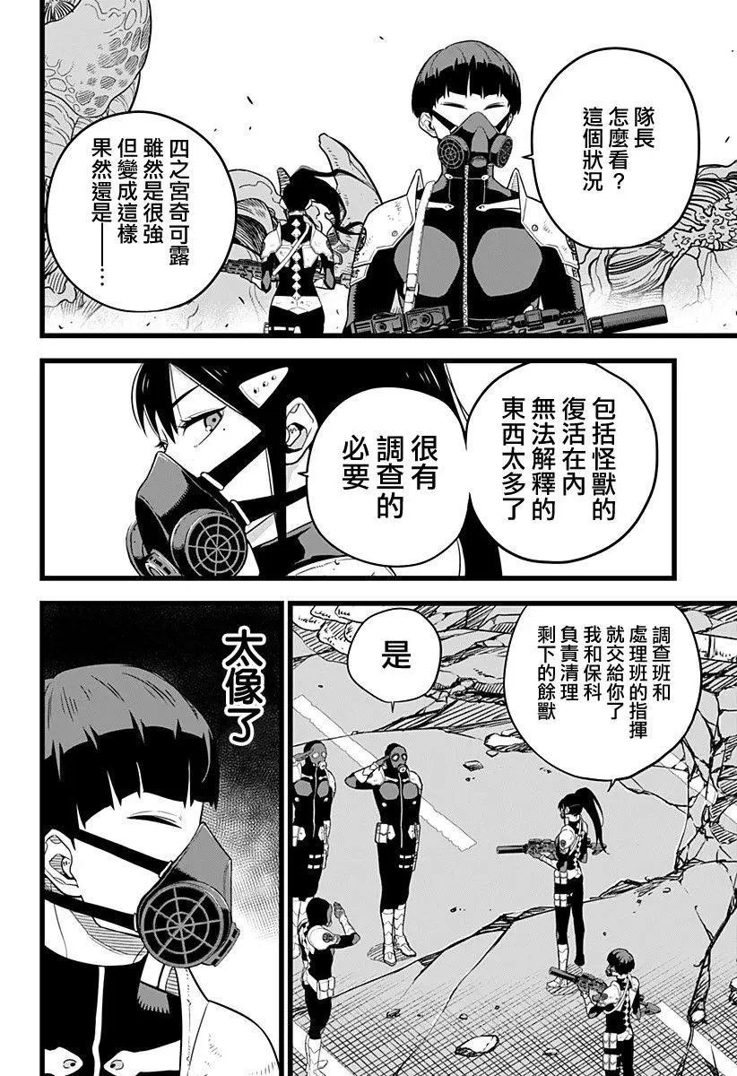 第09话