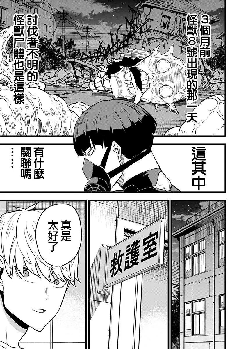 第09话