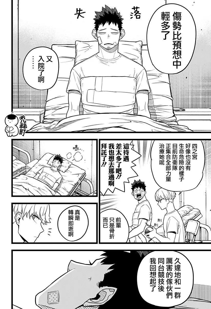 第09话