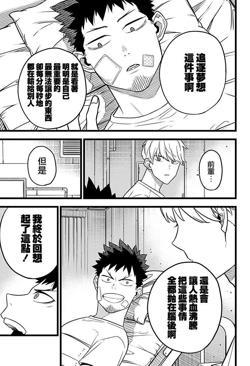 第09话