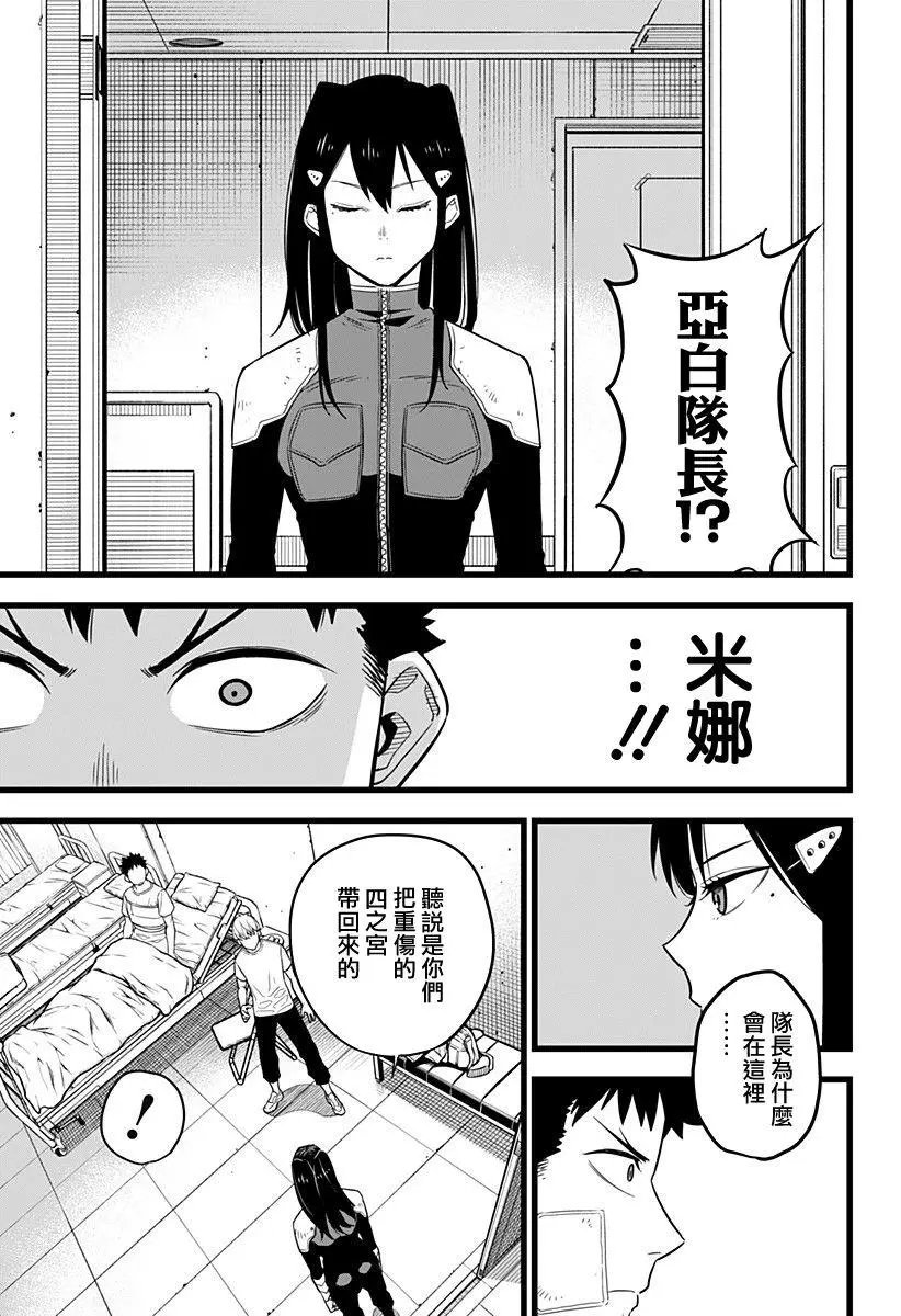 第09话