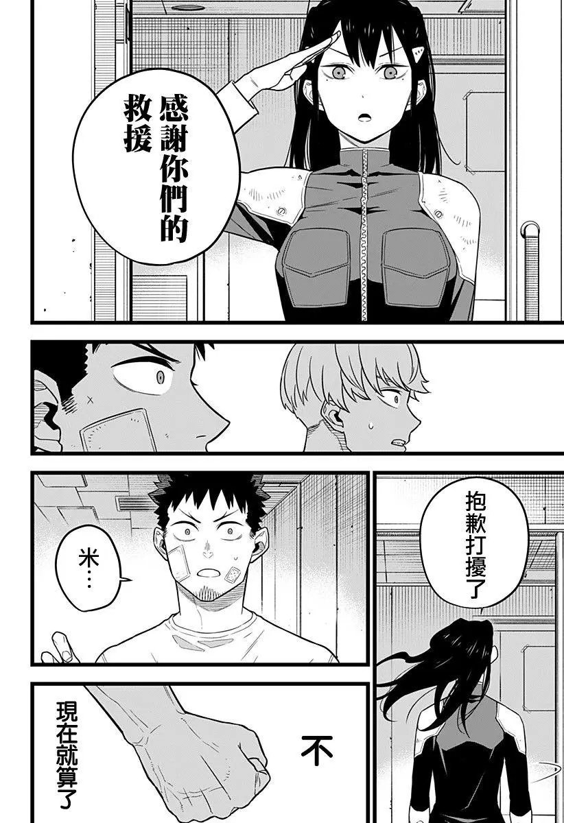 第09话