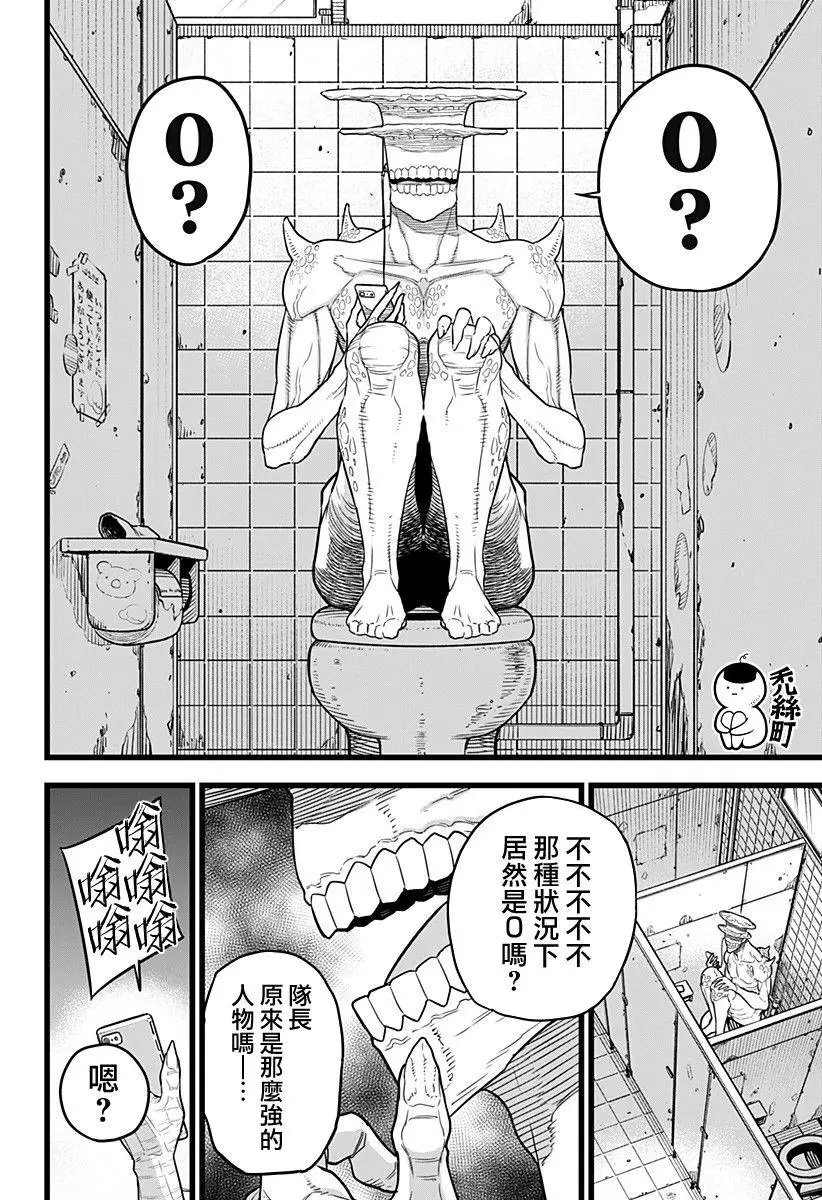 第09话
