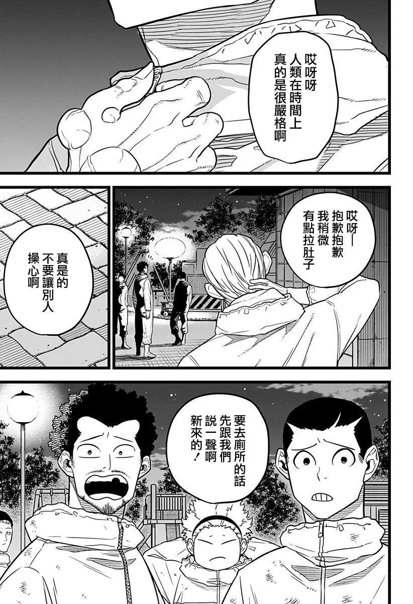 第09话