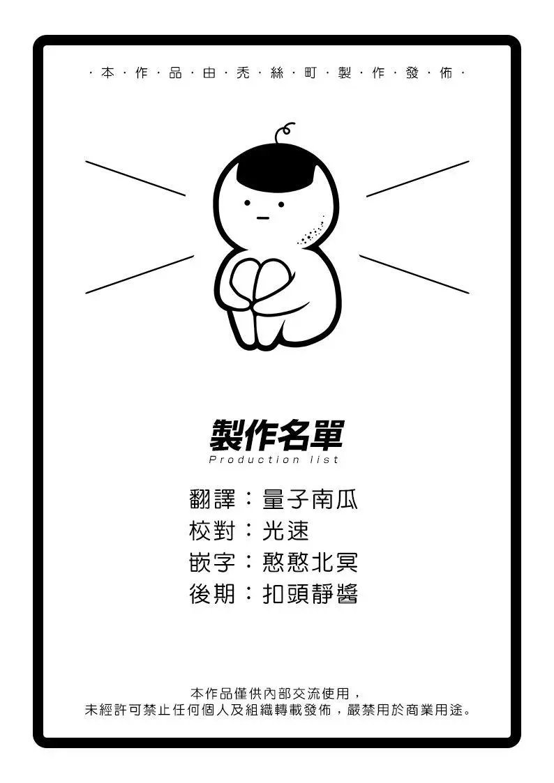 第09话