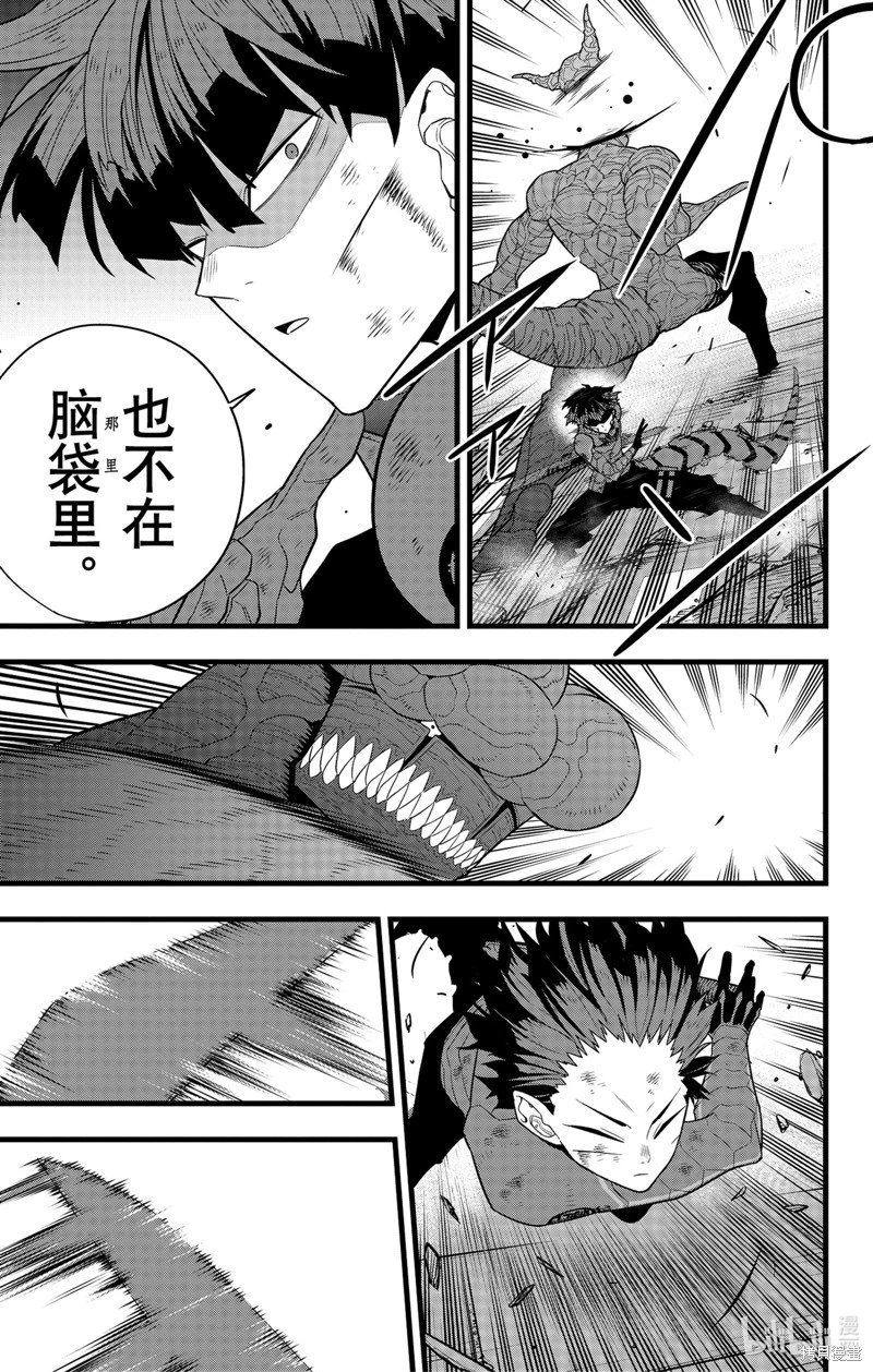 第90话