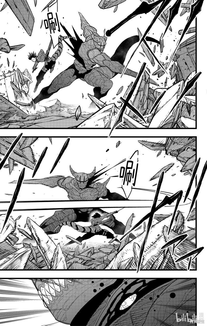 第90话