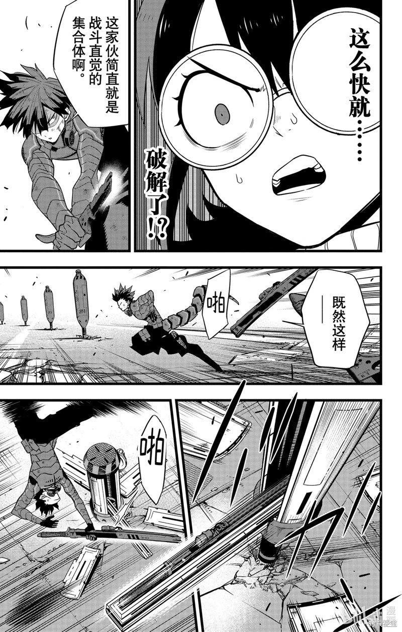 第90话
